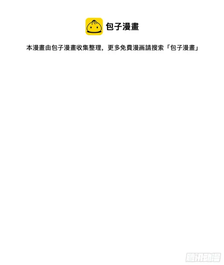 漫画《我为邪帝》第一场，速胜！第174张图