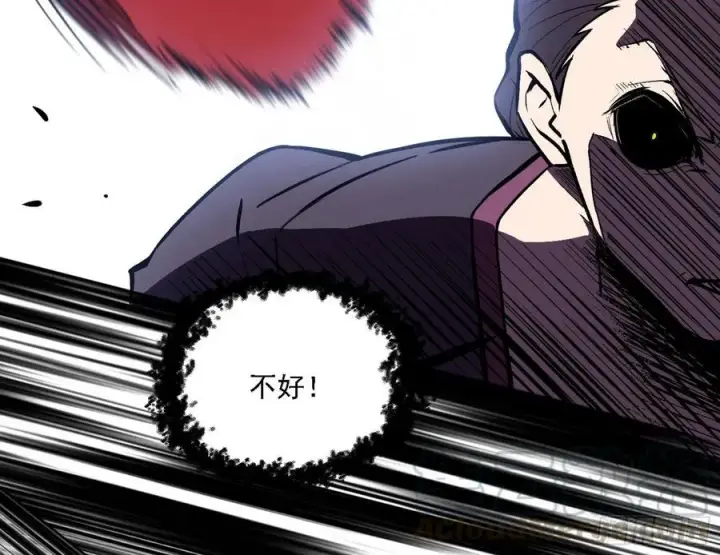 漫画《我为邪帝》第一场，速胜！第21张图