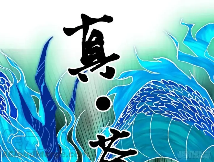 漫画《我为邪帝》第一场，速胜！第25张图
