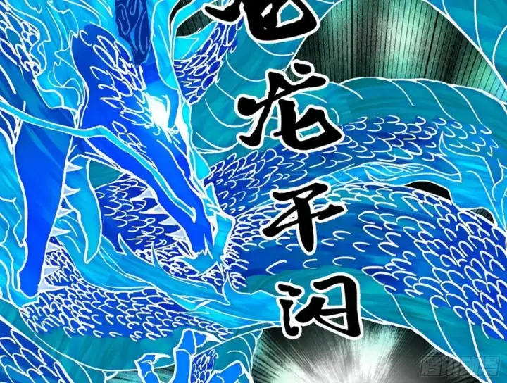 漫画《我为邪帝》第一场，速胜！第26张图