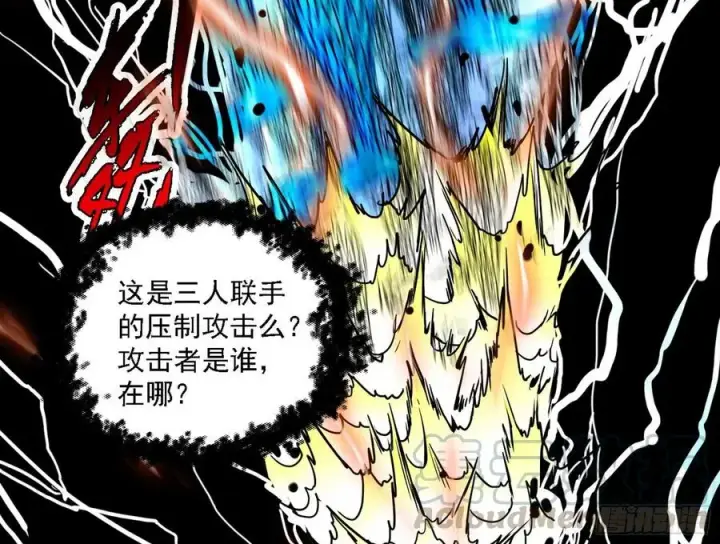 漫画《我为邪帝》第一场，速胜！第37张图