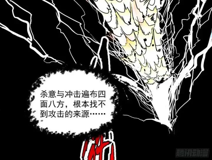 漫画《我为邪帝》第一场，速胜！第38张图