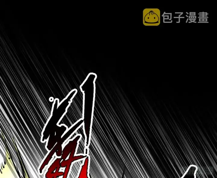 漫画《我为邪帝》第一场，速胜！第40张图