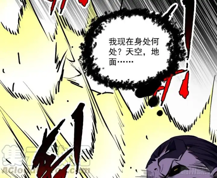 漫画《我为邪帝》第一场，速胜！第41张图