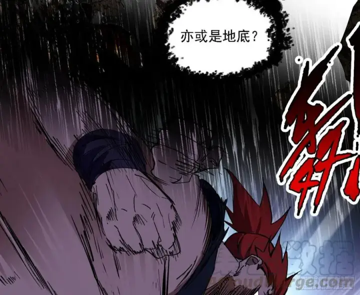 漫画《我为邪帝》第一场，速胜！第45张图