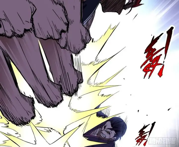 漫画《我为邪帝》第一场，速胜！第46张图