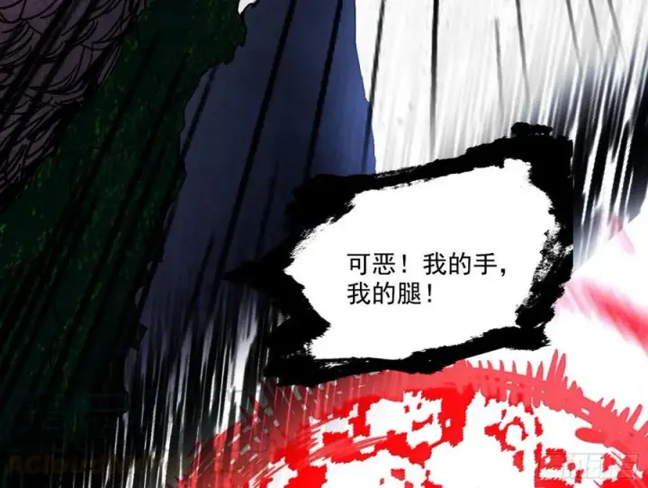 漫画《我为邪帝》第一场，速胜！第73张图