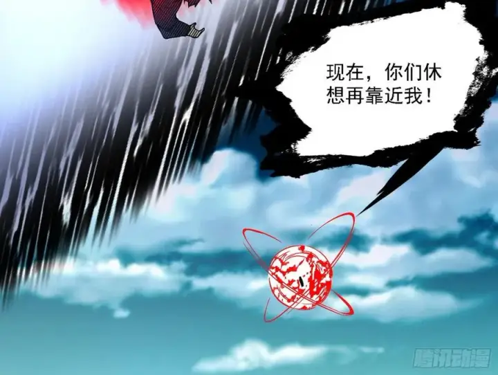 漫画《我为邪帝》第一场，速胜！第76张图
