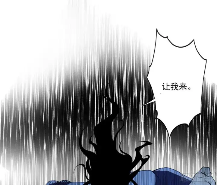 漫画《我为邪帝》第一场，速胜！第79张图
