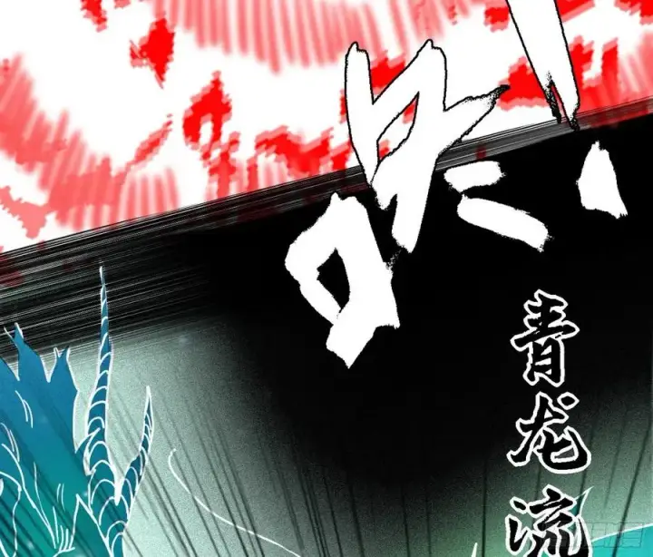 漫画《我为邪帝》第一场，速胜！第83张图