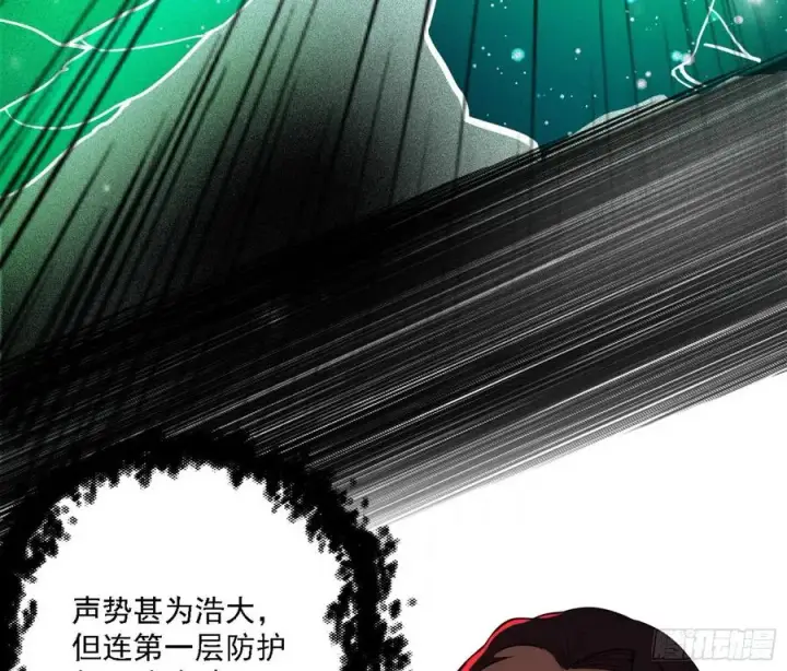 漫画《我为邪帝》第一场，速胜！第86张图