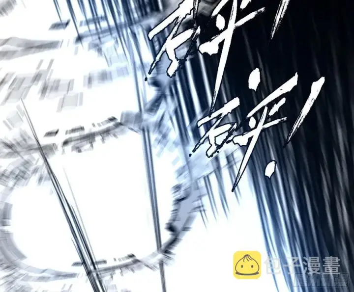 漫画《我为邪帝》第二场，惨烈！第100张图
