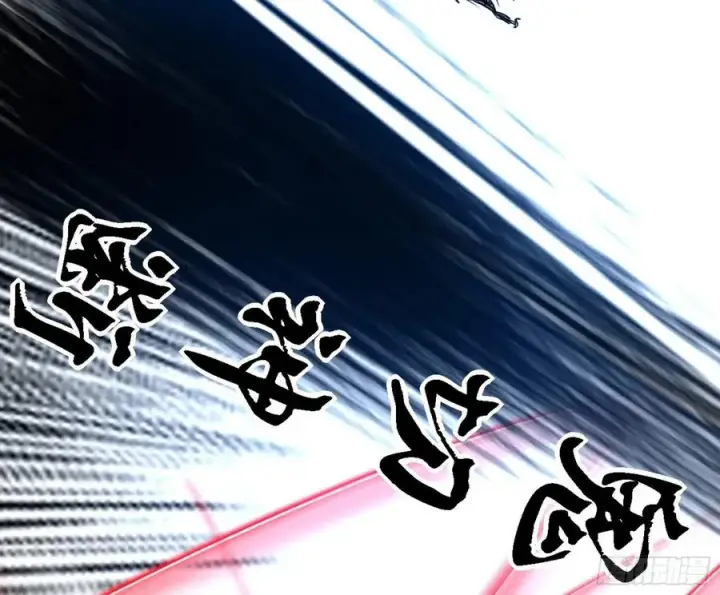 漫画《我为邪帝》第二场，惨烈！第102张图