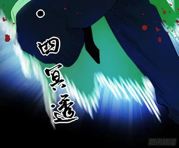 漫画《我为邪帝》第二场，惨烈！第110张图