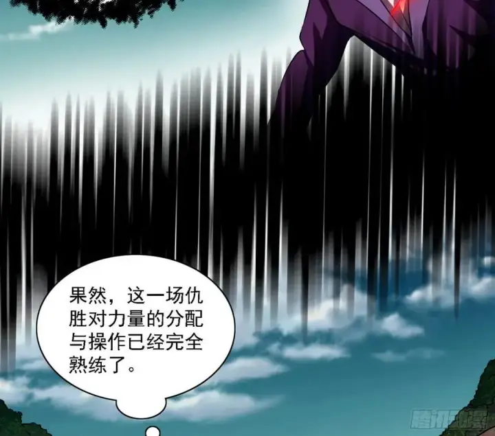 漫画《我为邪帝》第二场，惨烈！第118张图