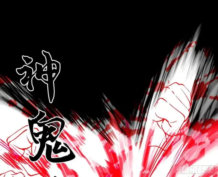 漫画《我为邪帝》第二场，惨烈！第12张图