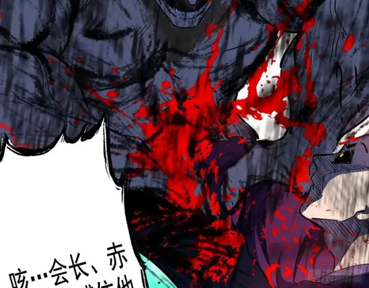 漫画《我为邪帝》第二场，惨烈！第136张图