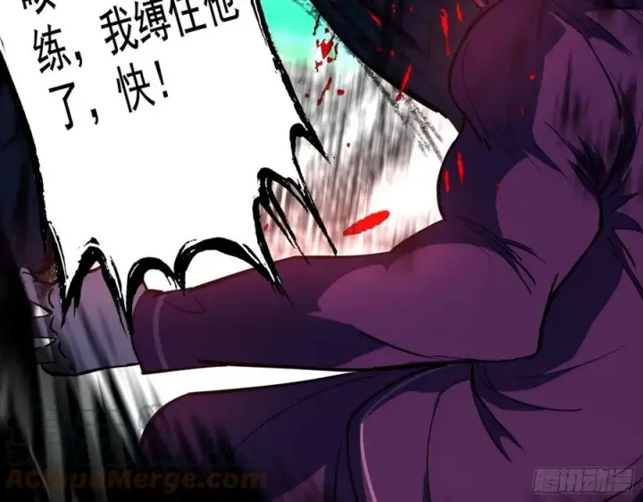 漫画《我为邪帝》第二场，惨烈！第137张图
