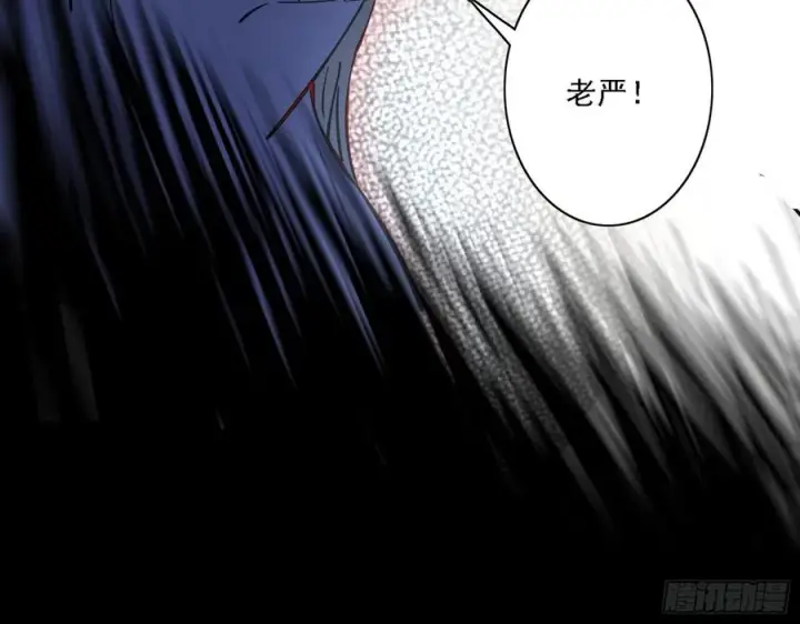 漫画《我为邪帝》第二场，惨烈！第140张图