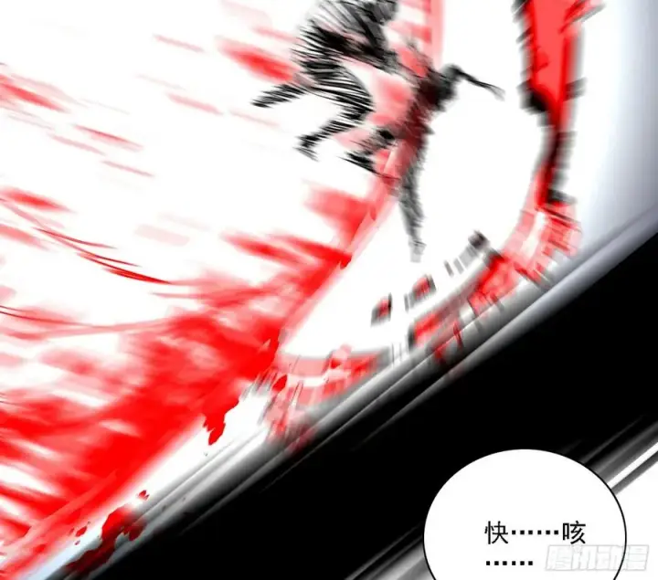 漫画《我为邪帝》第二场，惨烈！第142张图