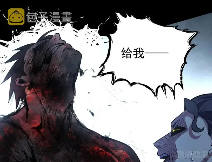 漫画《我为邪帝》第二场，惨烈！第151张图