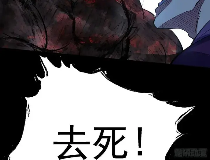 漫画《我为邪帝》第二场，惨烈！第152张图