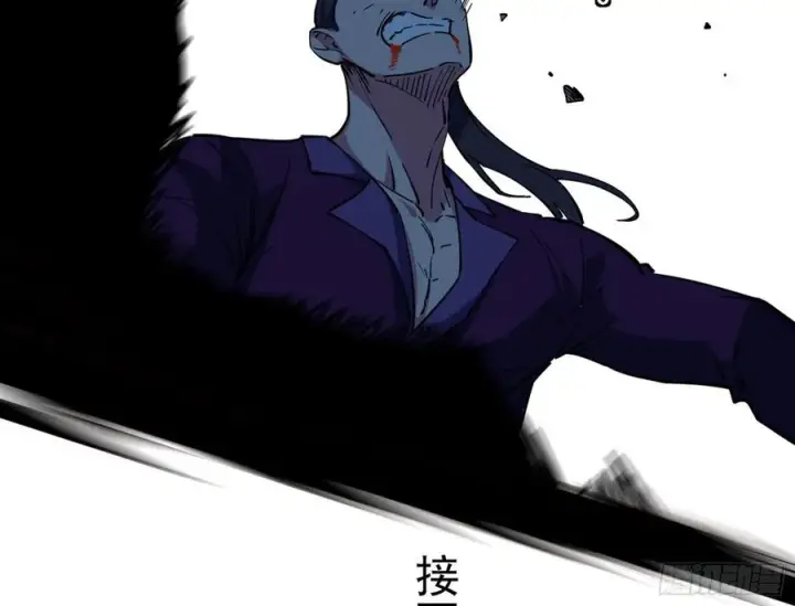 漫画《我为邪帝》第二场，惨烈！第156张图