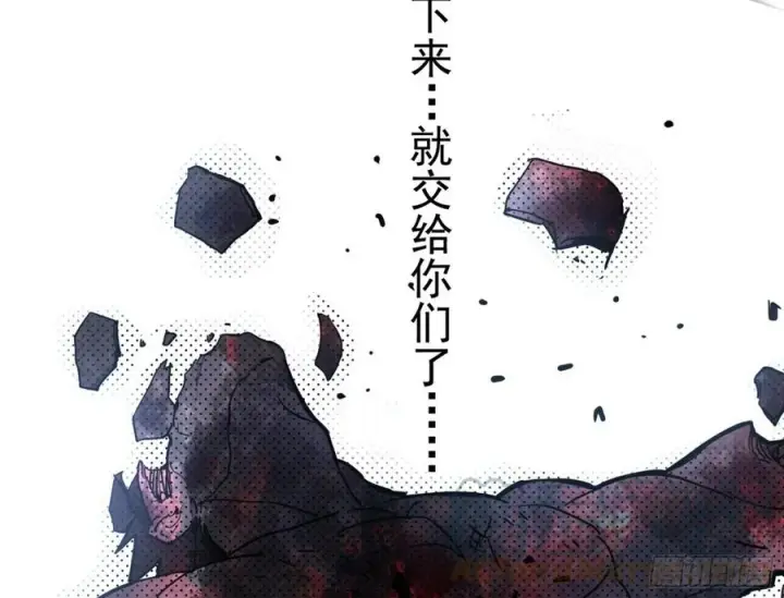 漫画《我为邪帝》第二场，惨烈！第157张图