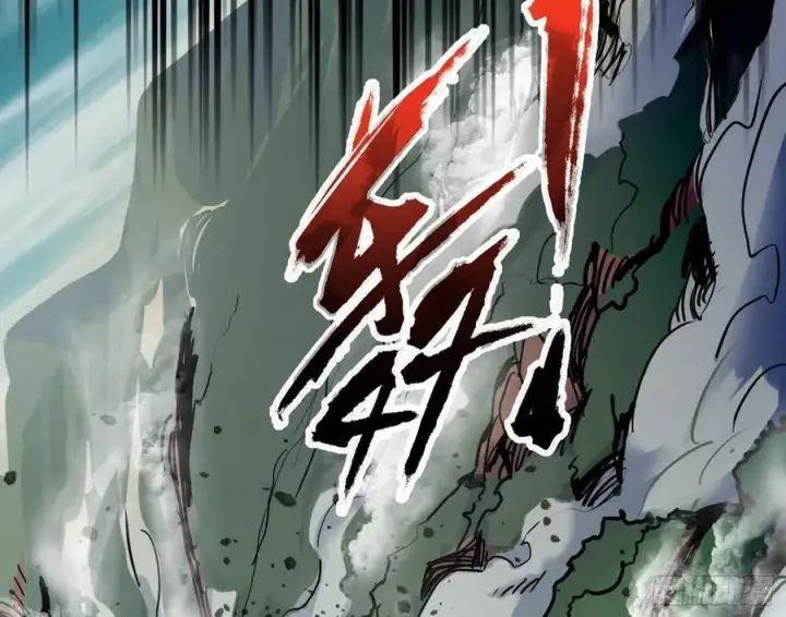 漫画《我为邪帝》第二场，惨烈！第170张图