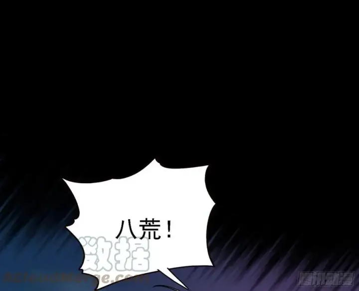 漫画《我为邪帝》第二场，惨烈！第41张图