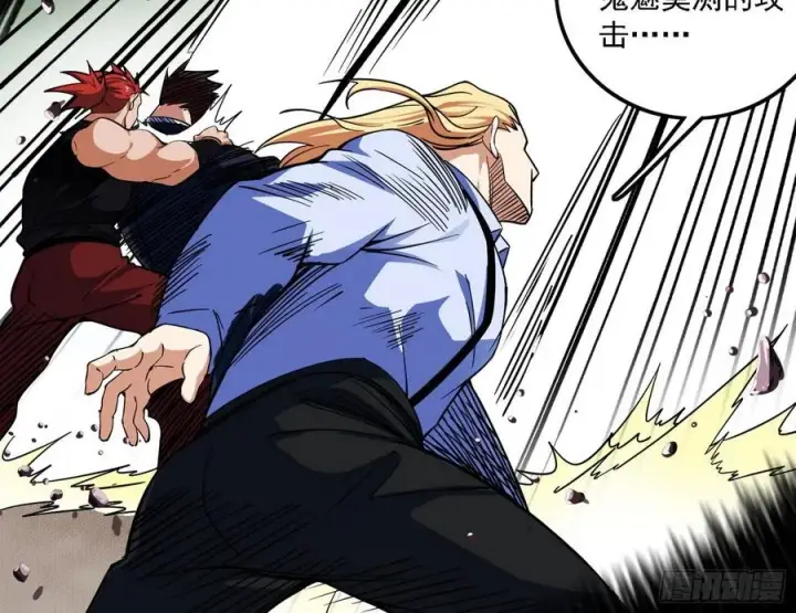 漫画《我为邪帝》第二场，惨烈！第59张图