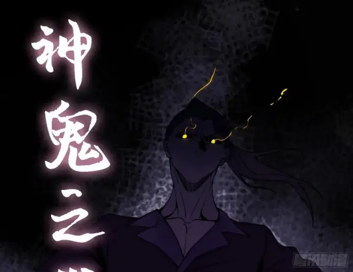 漫画《我为邪帝》第二场，惨烈！第62张图