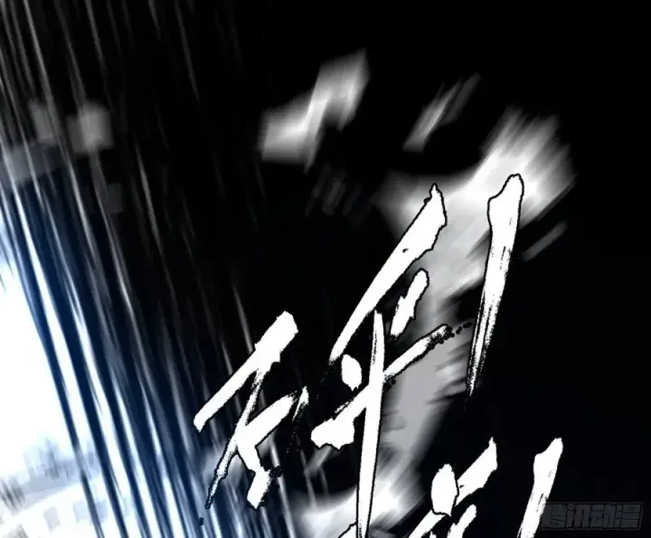 漫画《我为邪帝》第二场，惨烈！第99张图