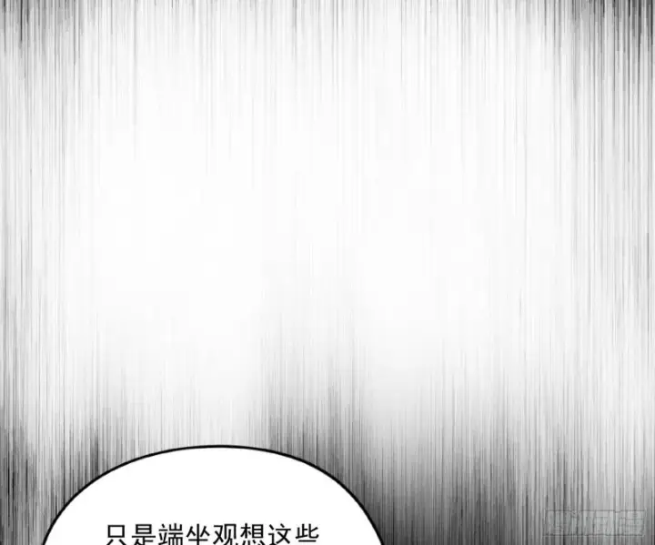 漫画《我为邪帝》信念第103张图