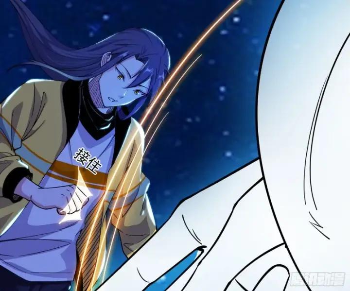 漫画《我为邪帝》信念第109张图