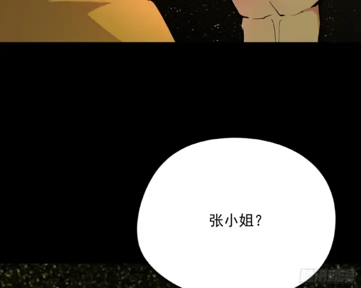 漫画《我为邪帝》信念第125张图