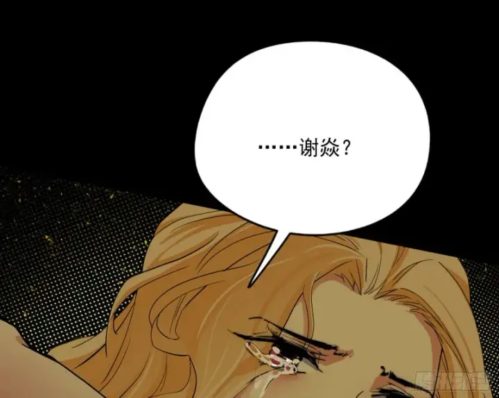 漫画《我为邪帝》信念第128张图