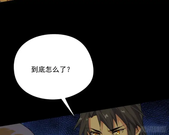 漫画《我为邪帝》信念第130张图