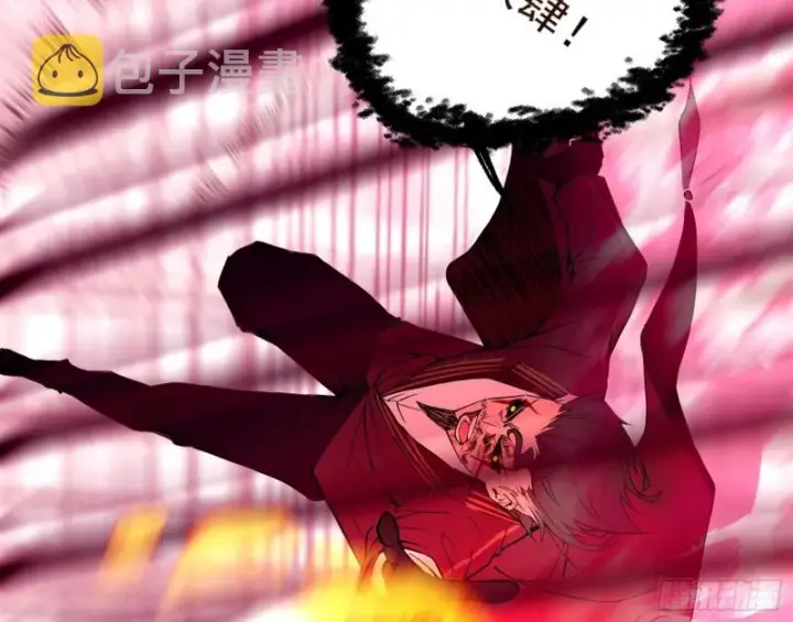 漫画《我为邪帝》信念第155张图