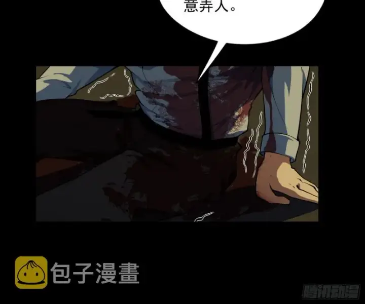 漫画《我为邪帝》信念第16张图