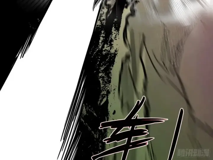 漫画《我为邪帝》信念第174张图