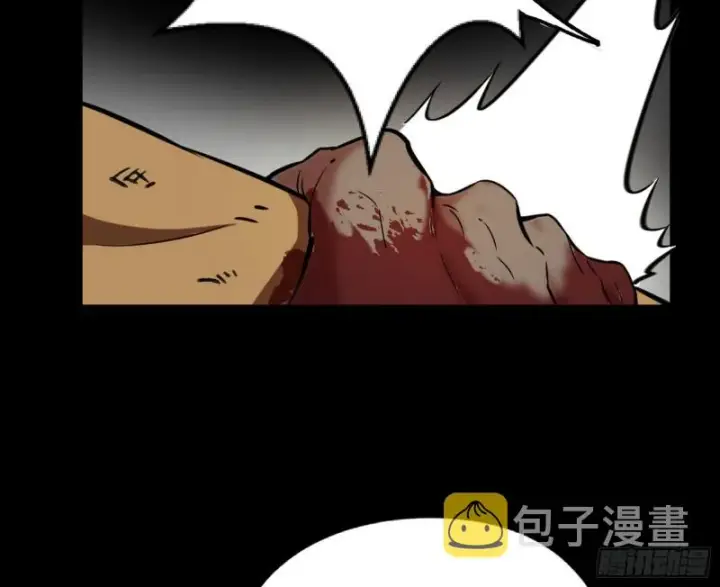 漫画《我为邪帝》信念第26张图