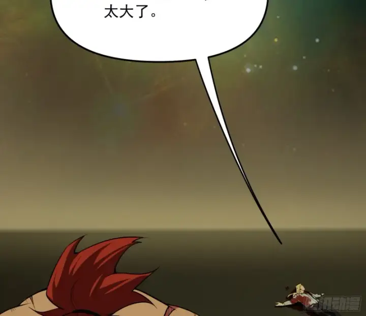 漫画《我为邪帝》信念第4张图