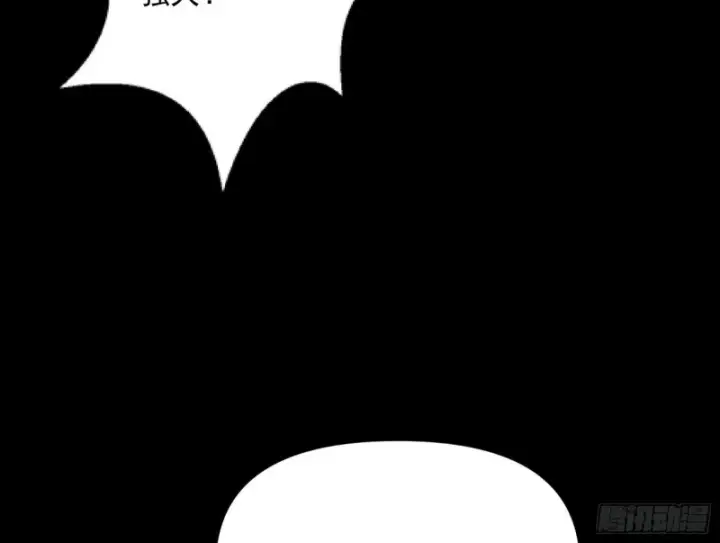 漫画《我为邪帝》信念第45张图