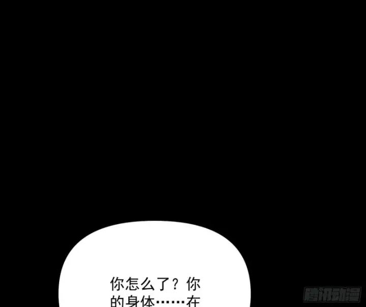 漫画《我为邪帝》信念第51张图