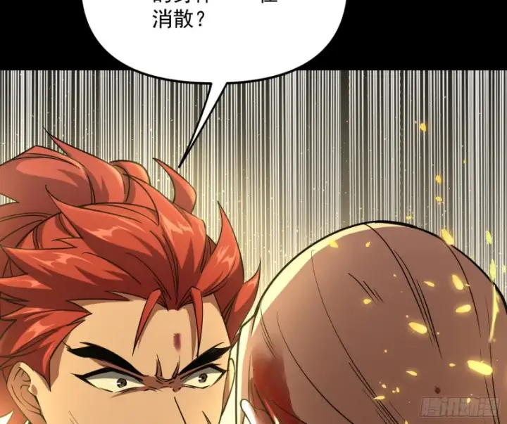 漫画《我为邪帝》信念第52张图