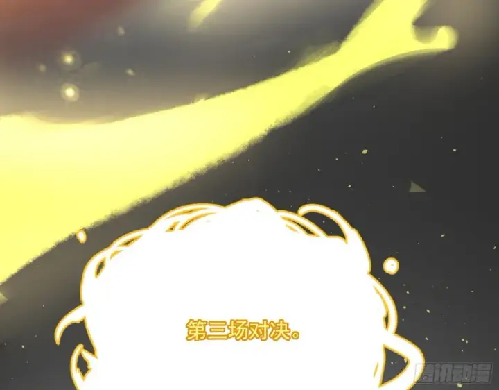 漫画《我为邪帝》信念第70张图