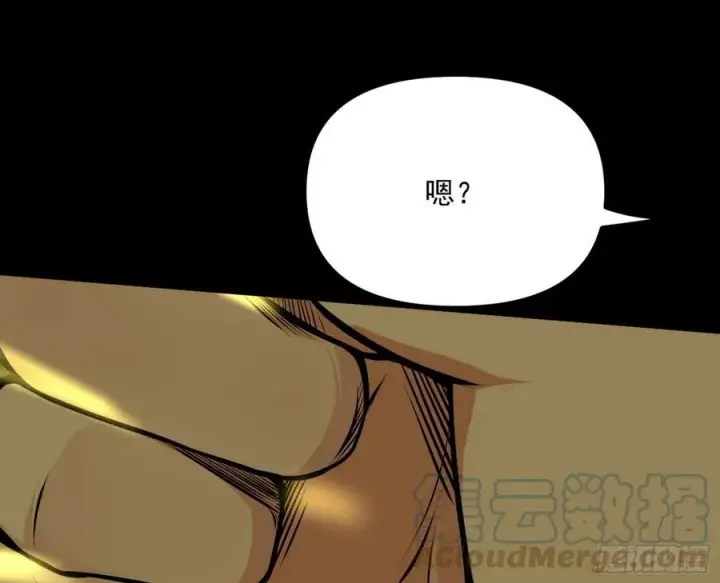 漫画《我为邪帝》绝境下的选择第109张图