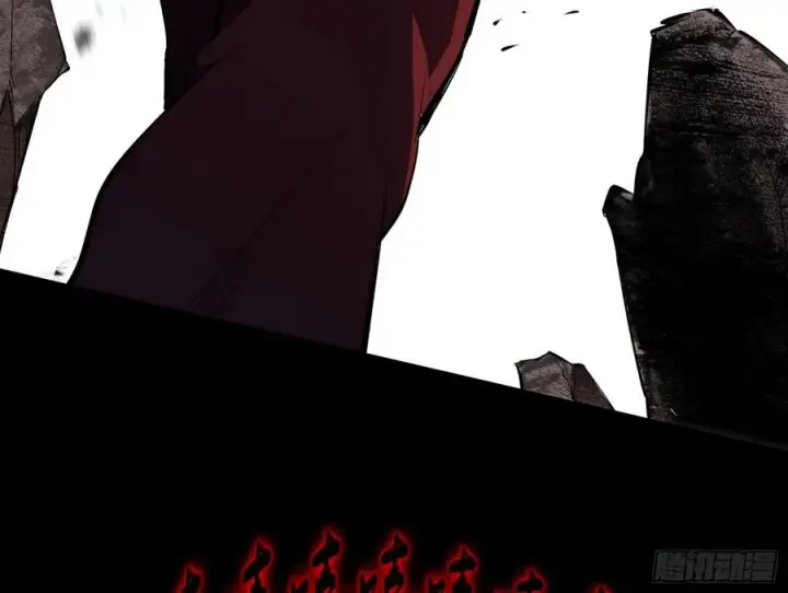 漫画《我为邪帝》绝境下的选择第12张图