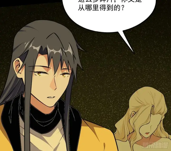 漫画《我为邪帝》绝境下的选择第123张图